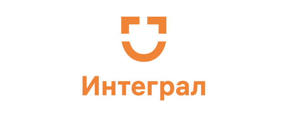 Интеграл