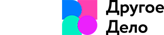Другое дело