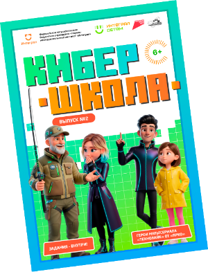 Что такое Рунет?