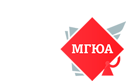 МГЮА