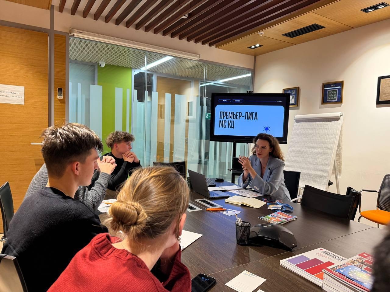 Премьер-лига Молодежного совета - баннер